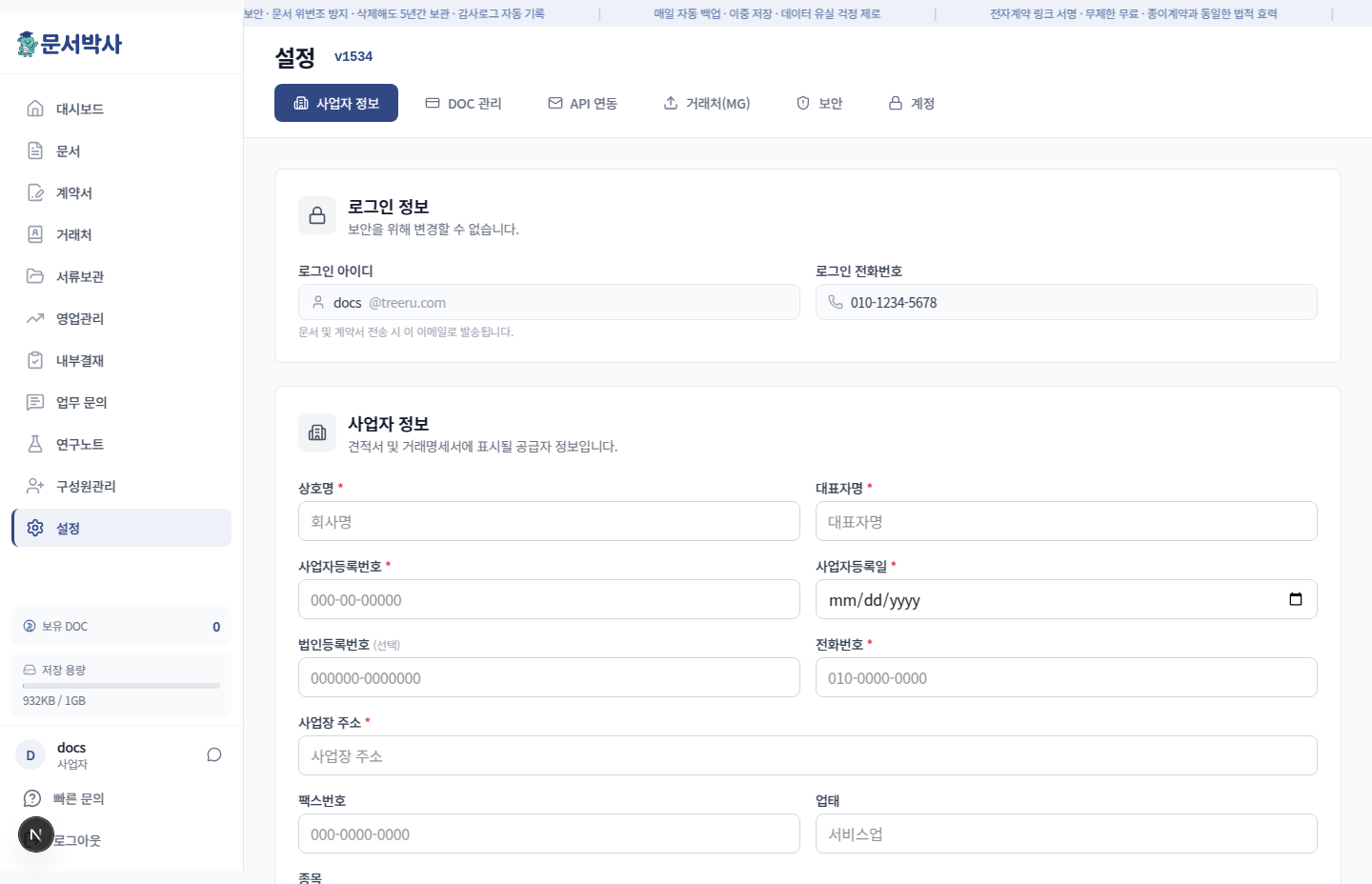 도장 카드 (등록 전)